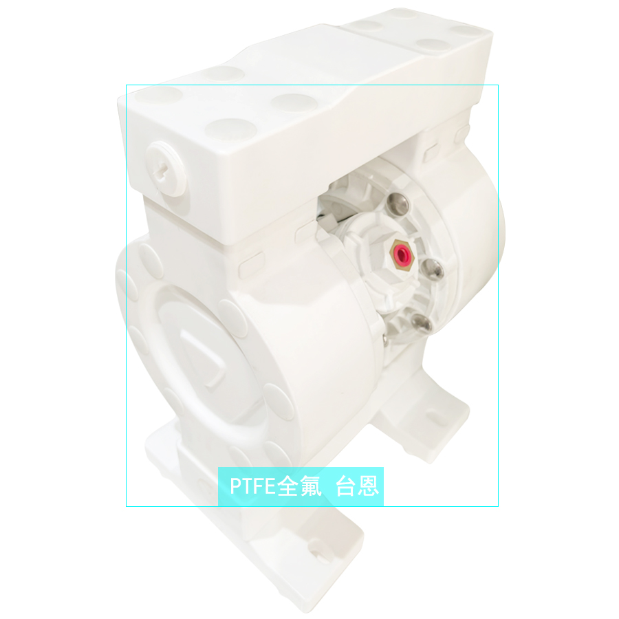PTFE泵壳3