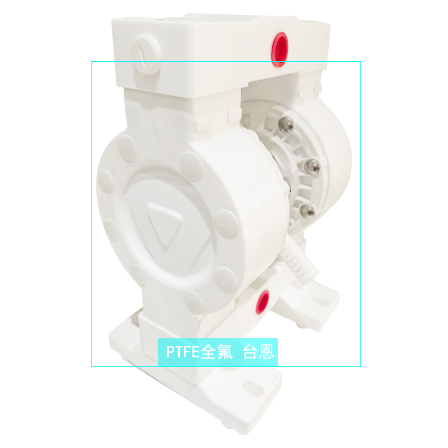 PTFE泵壳9