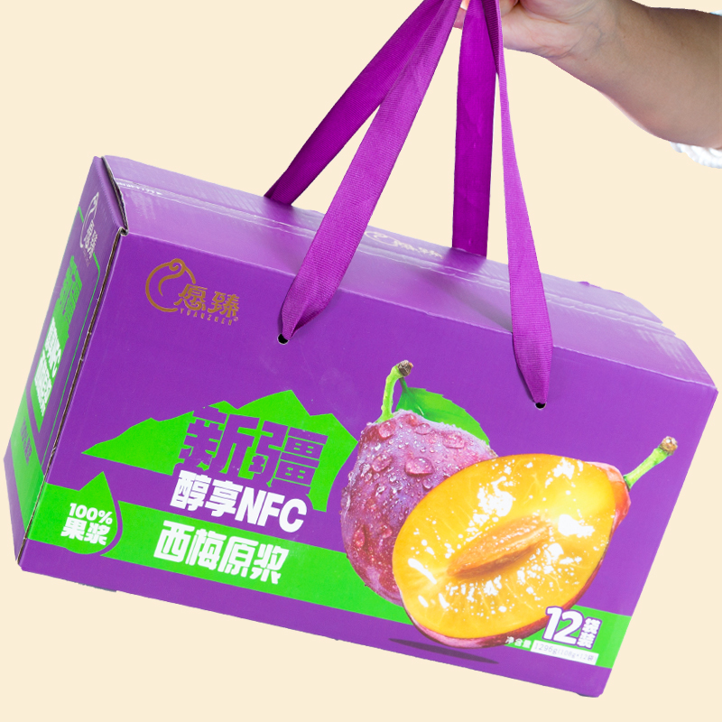 西梅原浆9