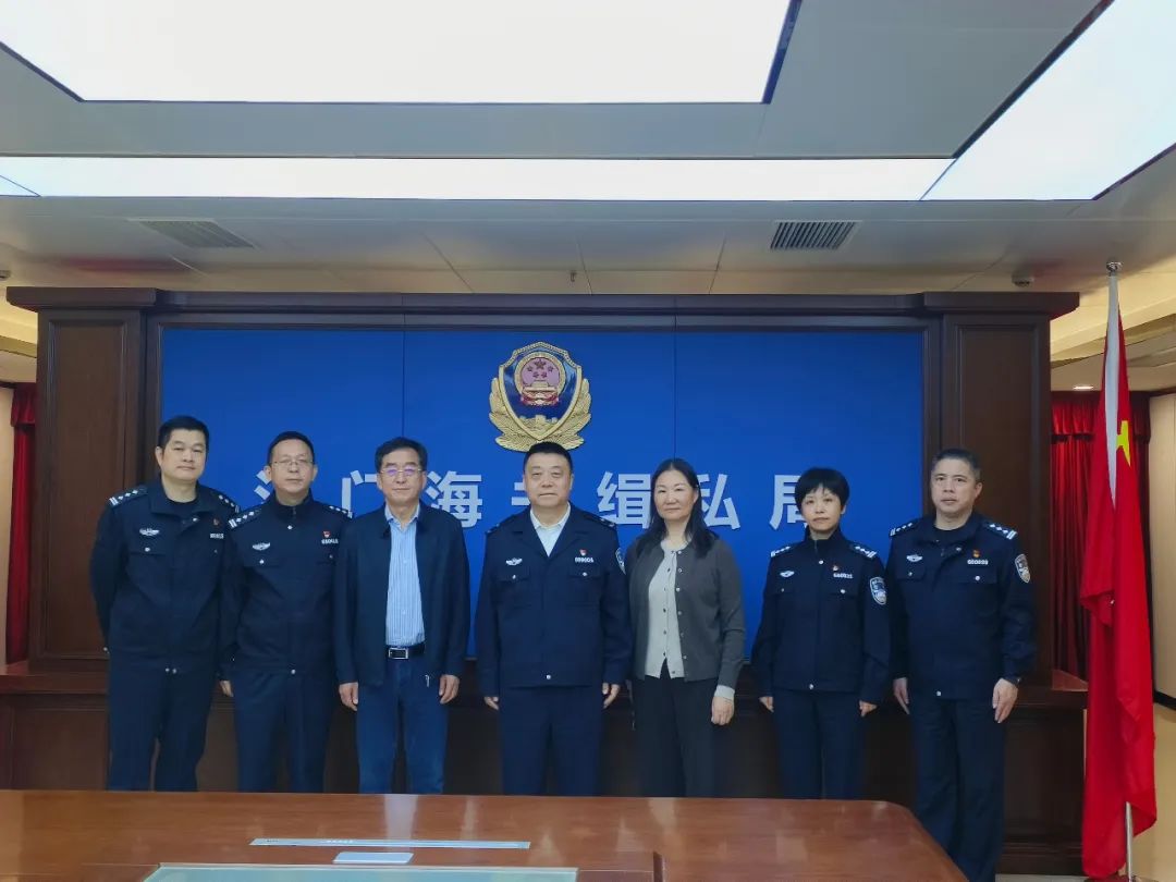 谢德华、刘国红到江门海关缉私局调研