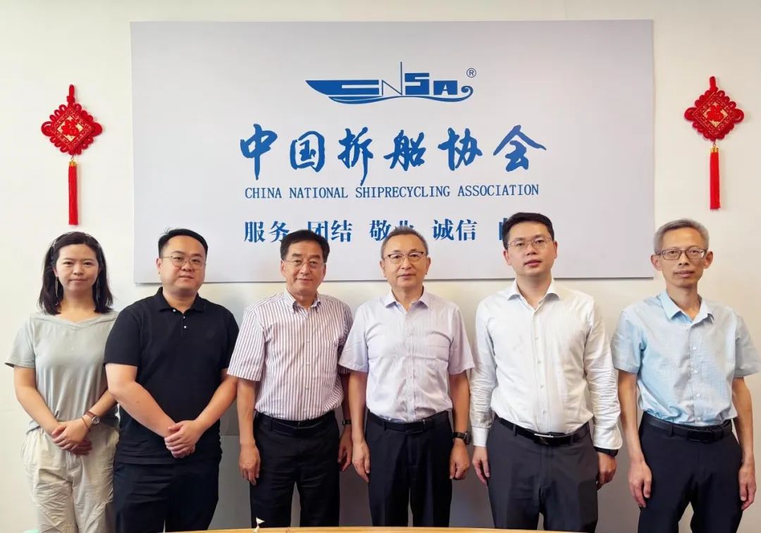 谢德华与中国金属材料流通协会执行会长兼秘书长陈雷鸣一行工作交流