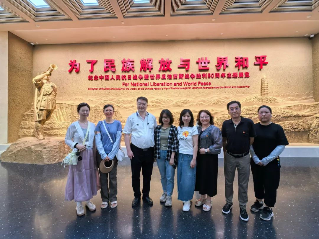 联合党支部主题党日活动——缅怀抗战历史，汲取奋进力量