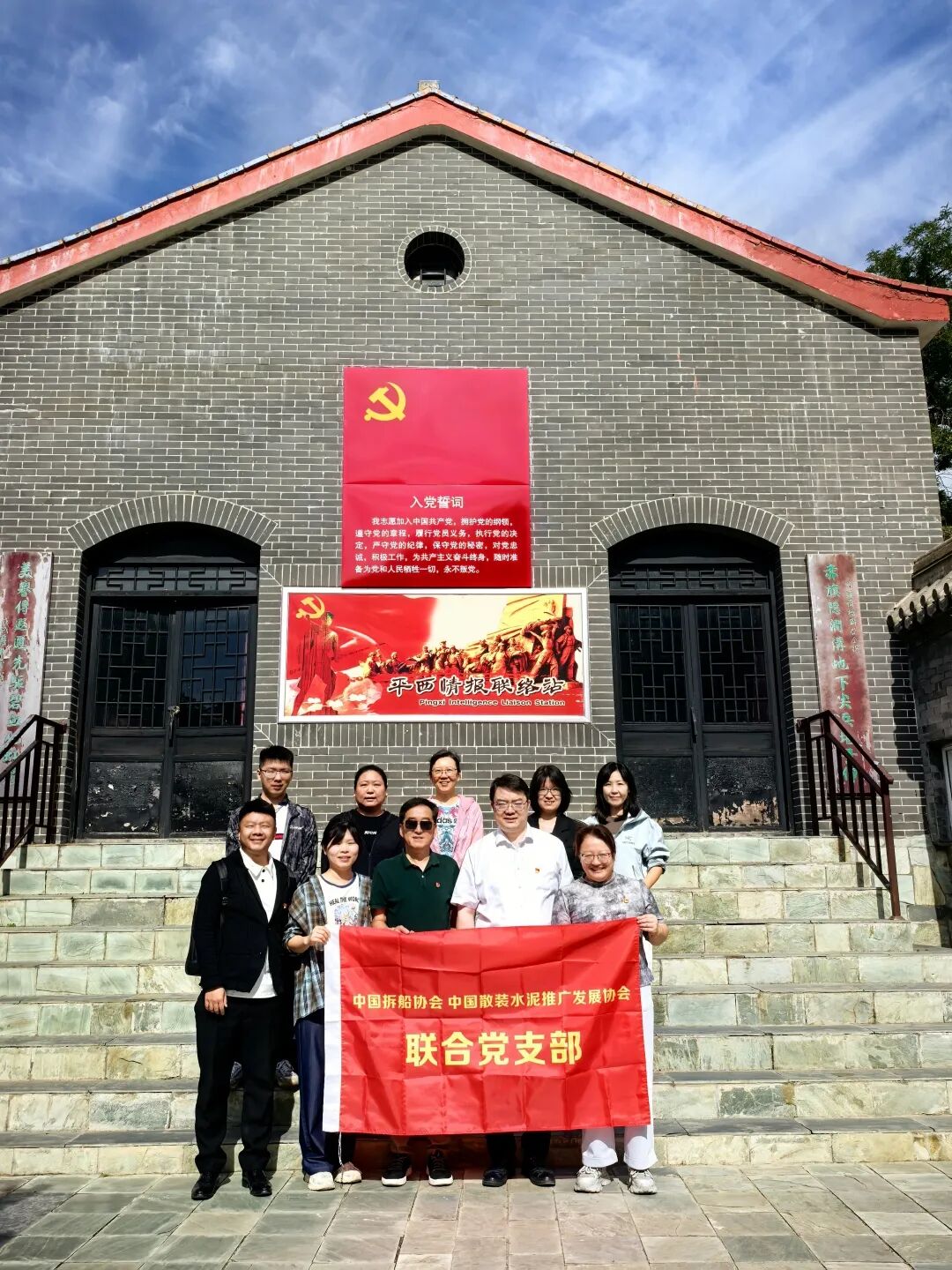 学精神 谈感悟 祭先烈 迎国庆