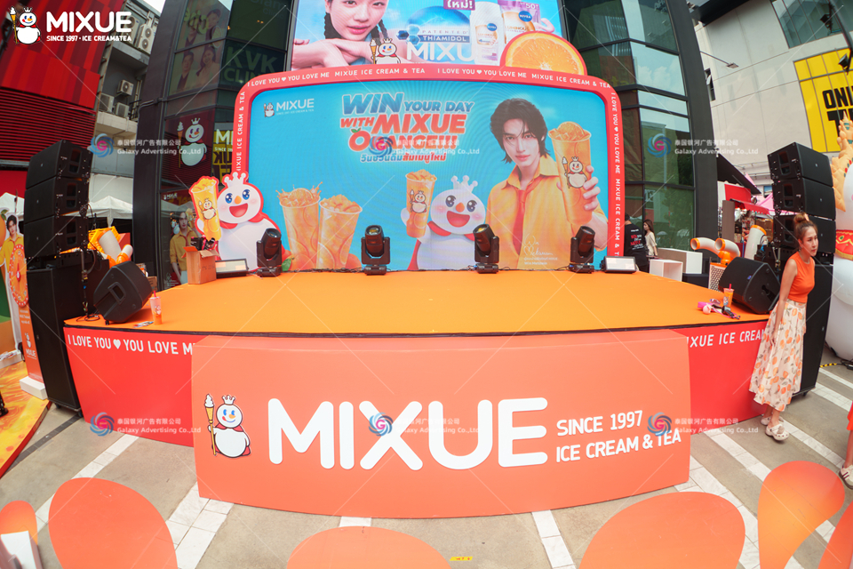 mixue-34
