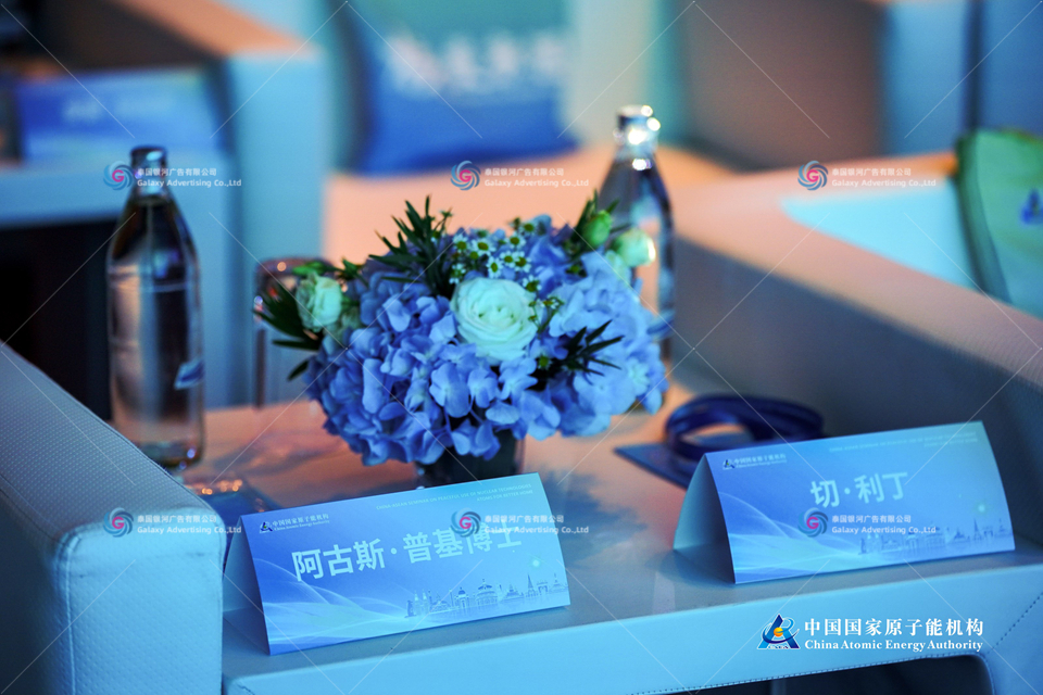 44603114_20240816114237_208326_870194091_MAX05421