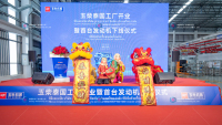 微信图片_20240820155635