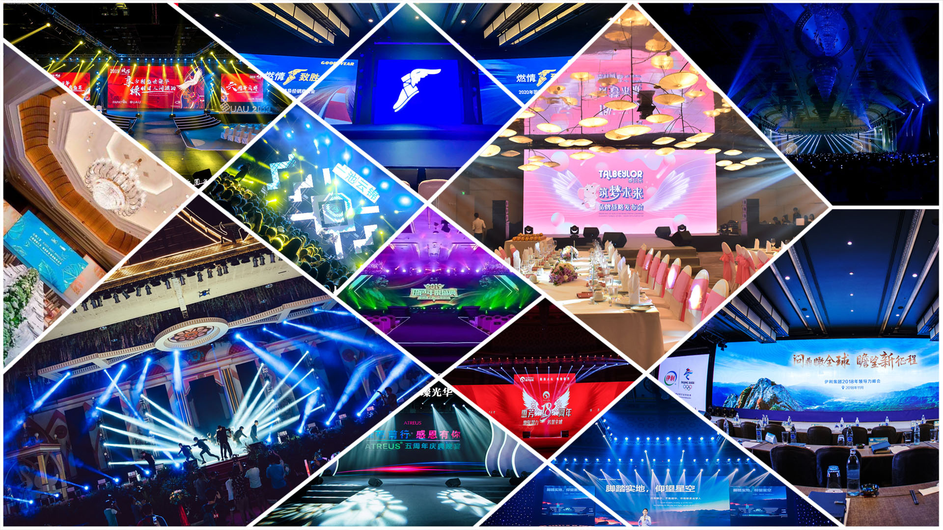 泰国活动设备租赁商