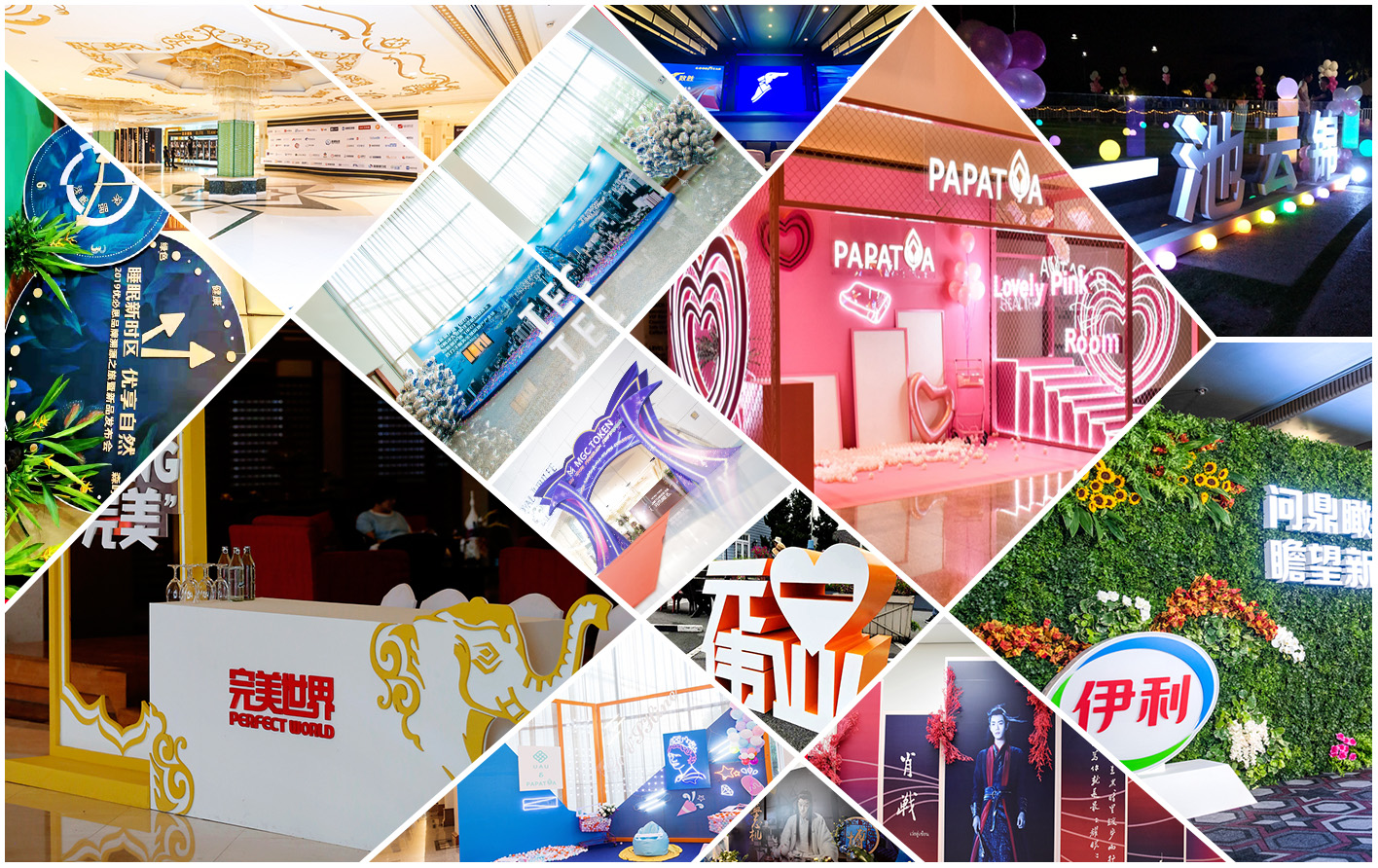 泰国年会活动策划搭建执行服务：活动物料定制搭建