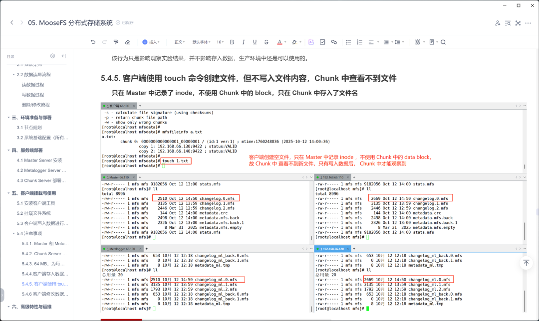 课堂笔记.png