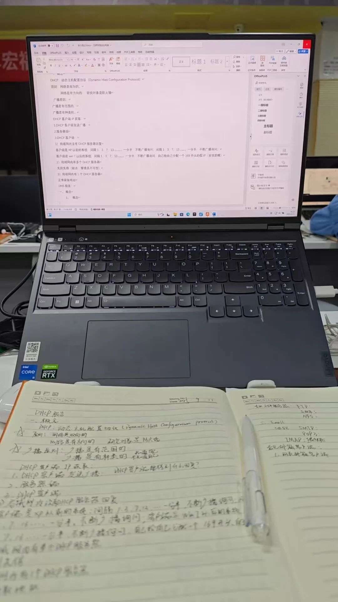笔记.jpg