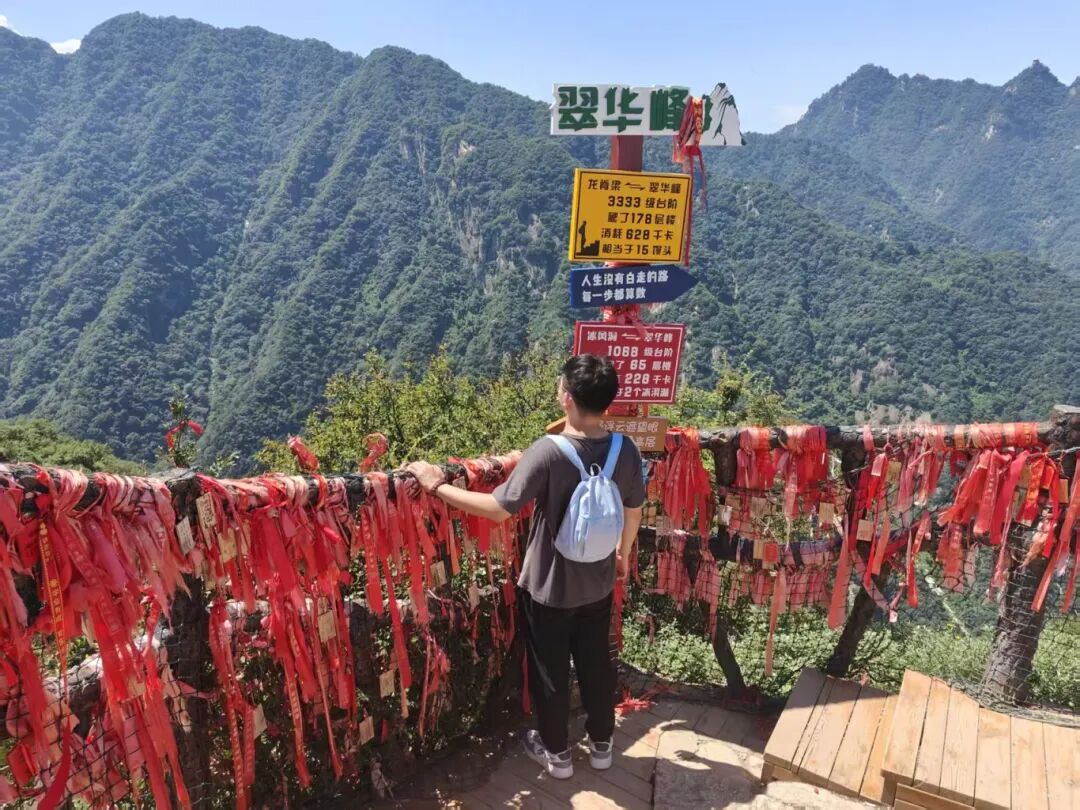 攀西安翠华峰.jpg