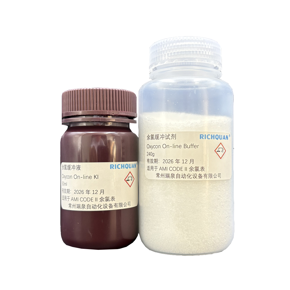 RH-F80302余氯试剂-1