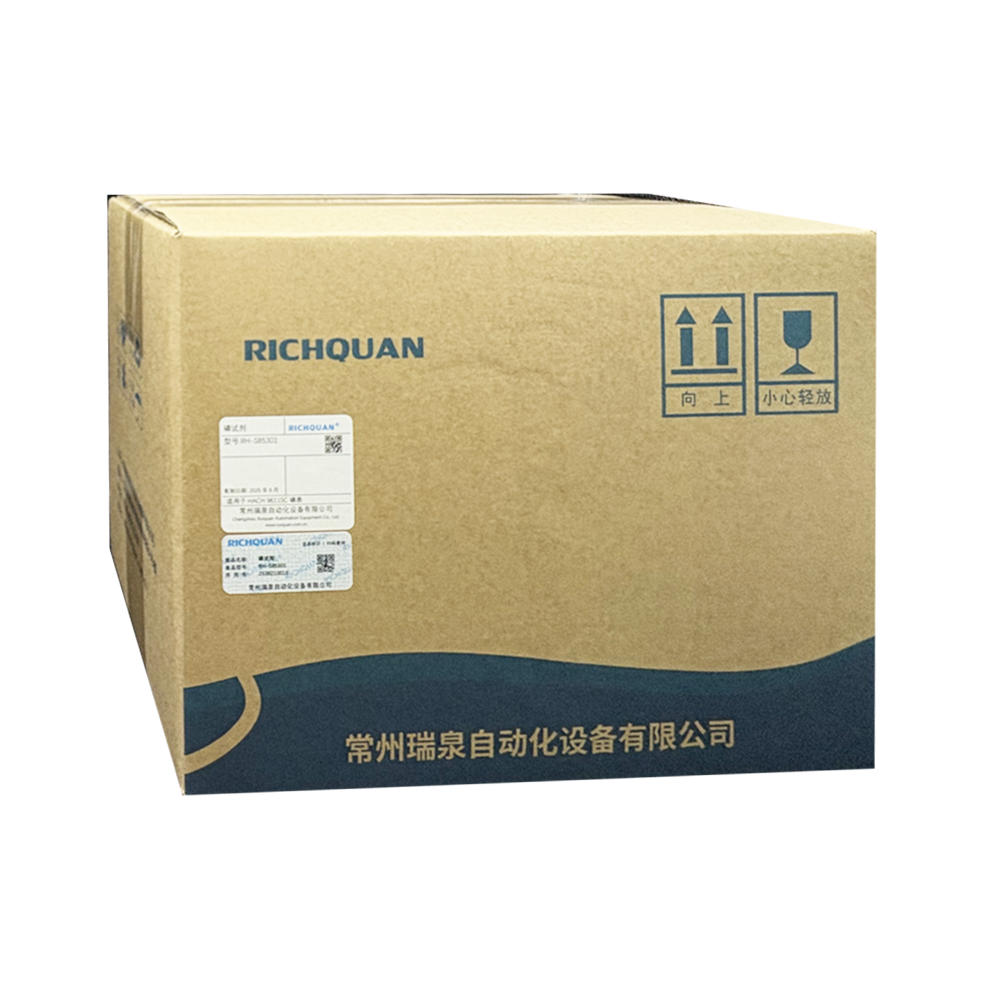 RH-S85301磷试剂-2