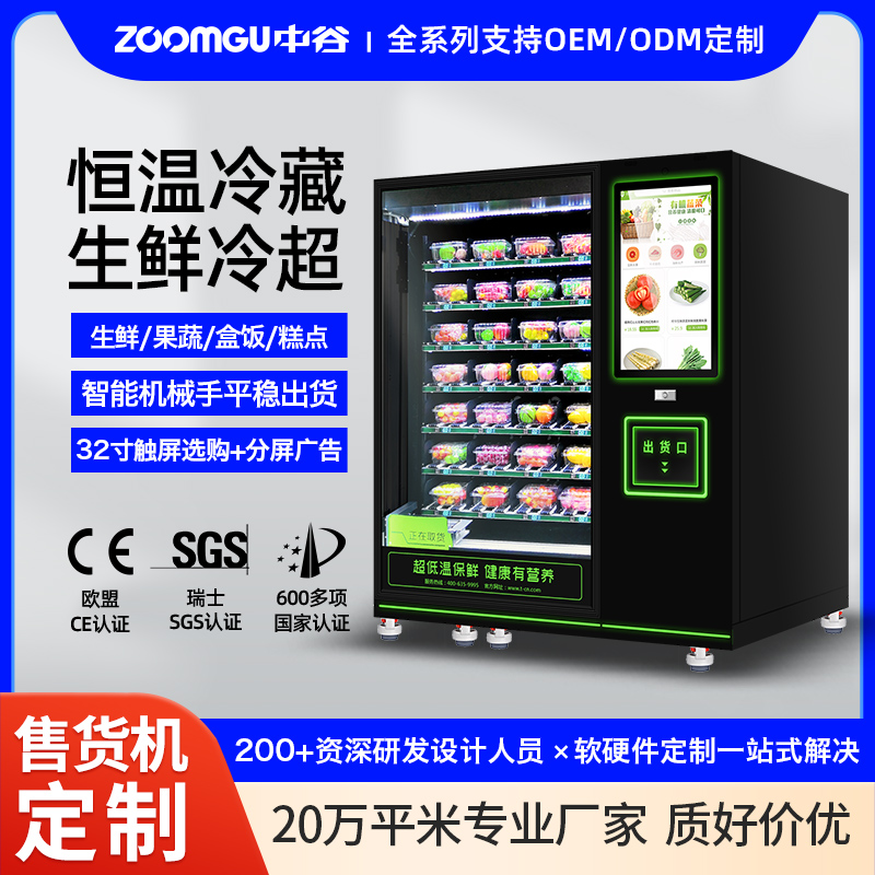 中谷主图