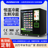 中谷主图