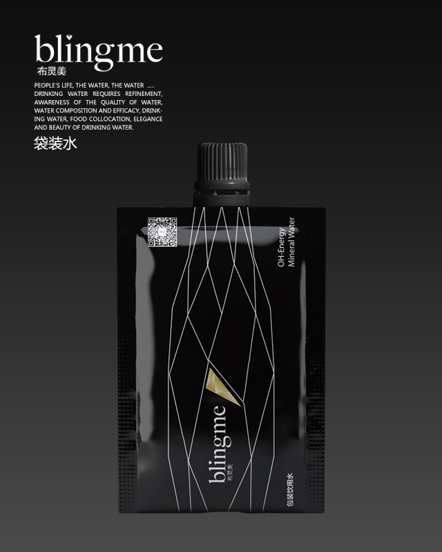  布灵美高能量小分子团水便携装