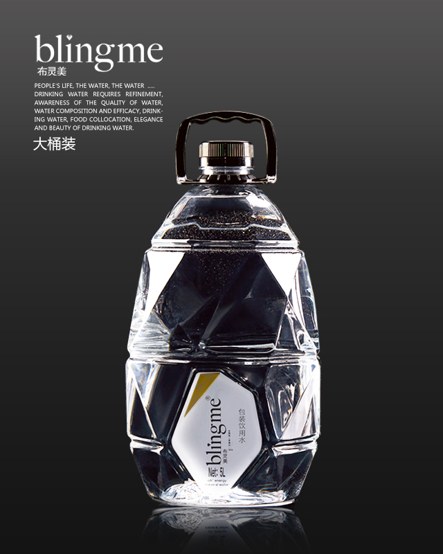  布灵美高能量小分子团水便携装