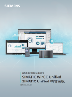 SIMATIC精致面板1
