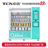 产品定制主图模版