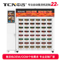 产品定制主图模版3