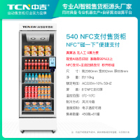 新款售货柜SKU主图