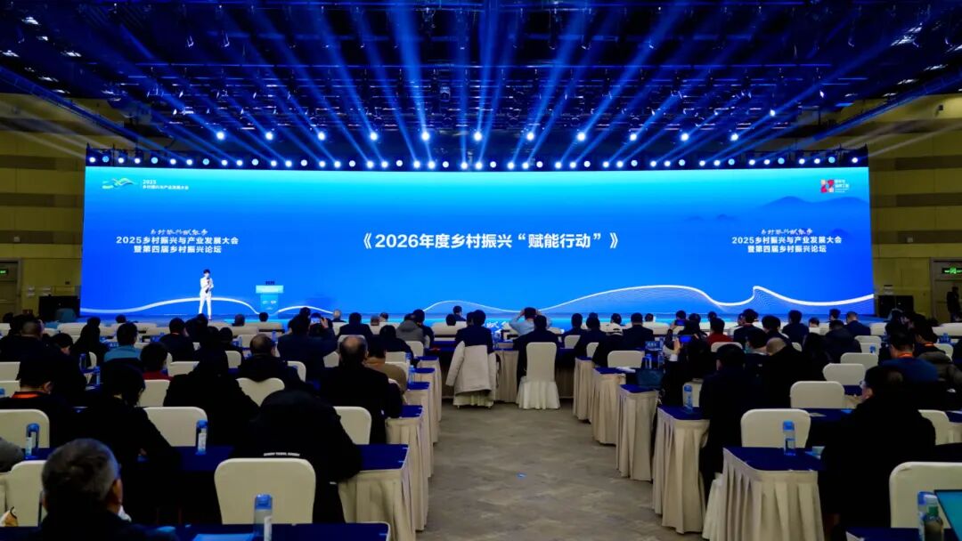 雨后生活受邀出席2025乡村振兴与产业发展大会，曹洺董事长入选新华网乡村振兴研究院专家