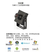 02USB2.0摄像机-300W无畸变-DV-U3345C-305