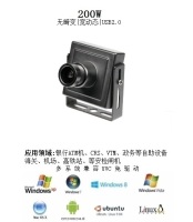 02USB2.0摄像机-200W无畸变-DV-U3344W305