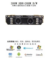 03USB2.0摄像机模组-200W-200W无畸变-DV-DM8044S305AD