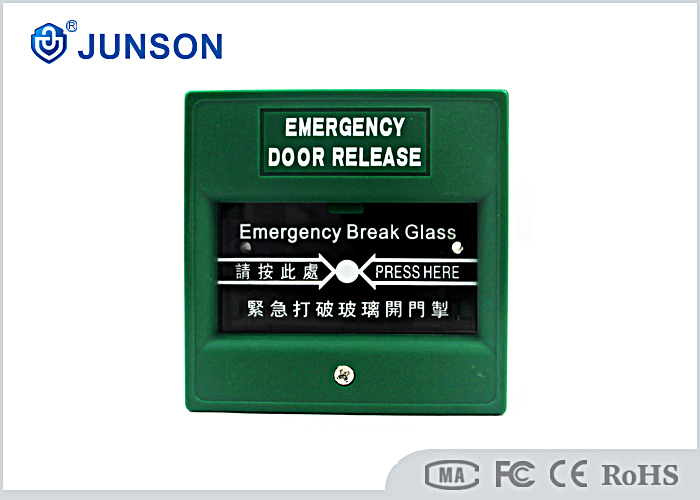 Break Glass GR-01
