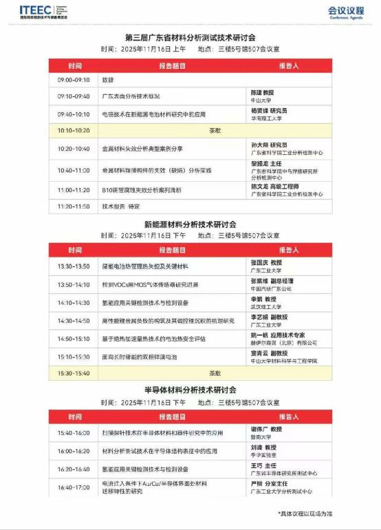 表格

描述已自动生成