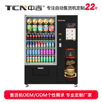 产品定制主图模版