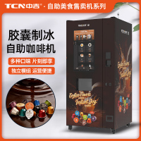 中谷信息美食官网产品主图模版