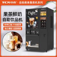 中谷信息美食官网产品主图模版