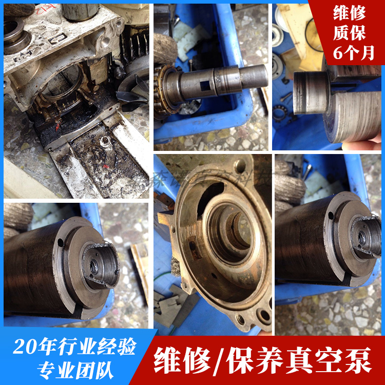 爱德华E2M28维修