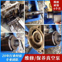 爱德华E2M28维修