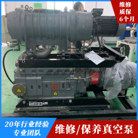 爱德华GV600维修