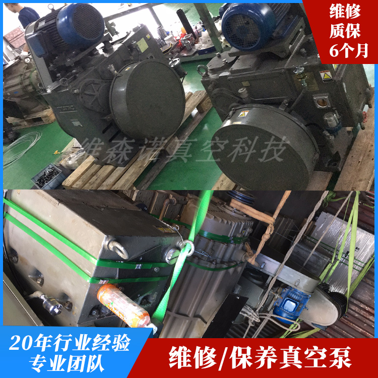爱发科PKS070维修1