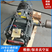 线路板工厂等锂子清洗真空泵维修1