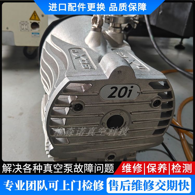 20i2