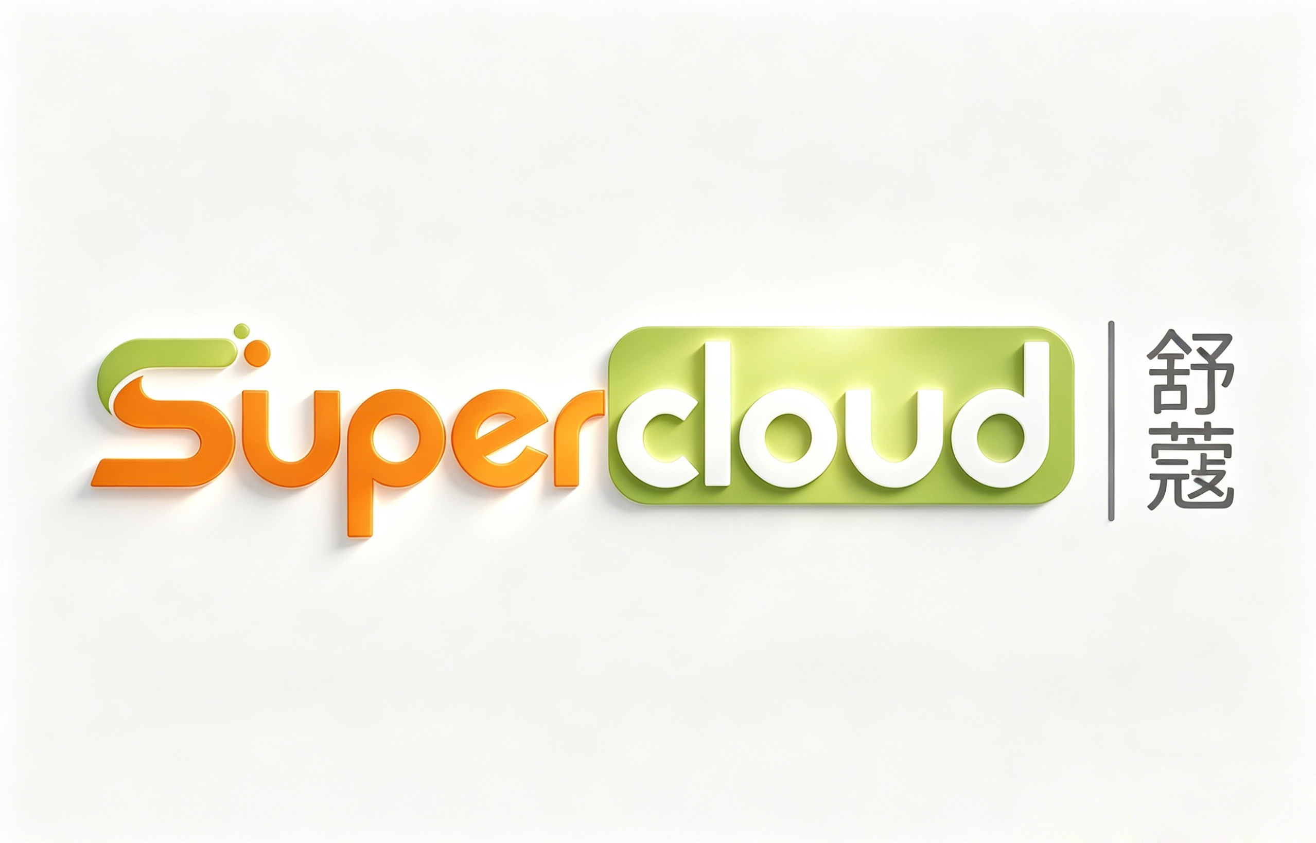 舒蔻Supercloud品牌