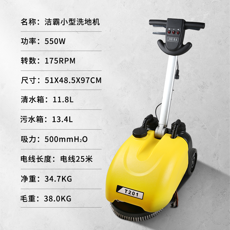 K201、T201-主图-06