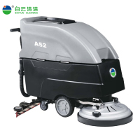 A52洗地机-主图
