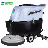 A50洗地机-主图-3