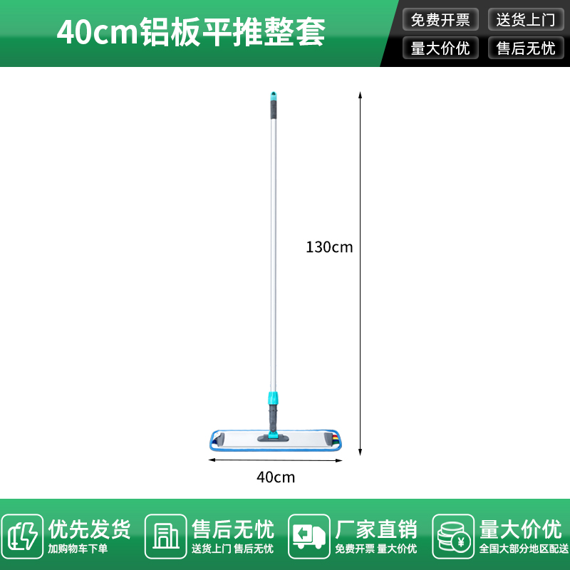 AF01025AF01026AF01027-SKU-01-40CM铝板尘推