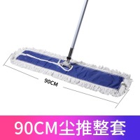 白云蓝色尘推-SKU-03-90CM尘推套装