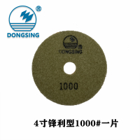 嘉利东信南韩水磨片-主图-01