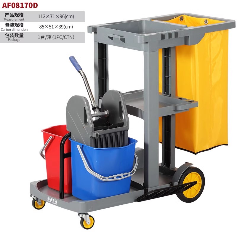 清洁车-AF08170D灰色