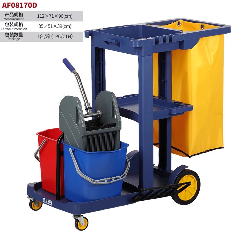 清洁车-AF08170D蓝色