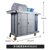 清洁车2-AF08181C